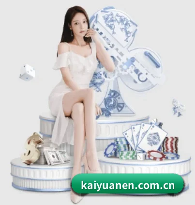 关于我们 - 体育资讯内容服务 | Kaiyuan